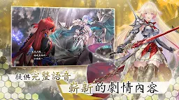 Screenshot 4: 闇影詩章：凌越世界