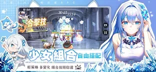 Screenshot 3: 命運聖契：少女的羈絆 | 繁中版