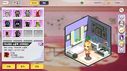 Screenshot 1: 愛豆星球  (IDOL Planet)