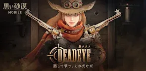 Screenshot 22: Black Desert Mobile | Japanese