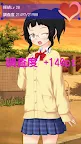 Screenshot 20: 私立探偵マニアート