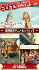 Screenshot 3: 雷頓神秘之旅 卡多莉艾爾和大富豪的陰謀（試玩版） | 日版