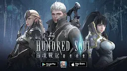 Screenshot 1: 百魂戰記 (Hundred Soul)  | 韓版