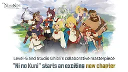 Screenshot 1: Ni no Kuni: Cross Worlds | Japanese/Korean
