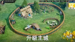 Screenshot 2: 維京崛起(Viking Rise)