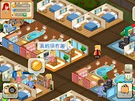 Screenshot 8: 飯店物語 - 免費單機模擬經營渡假村