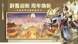 Screenshot 2: 萬妖領域 | 國際版