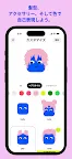 Screenshot 5: obimy