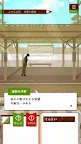Screenshot 4: でんわのないせかい -謎解きストーリー-