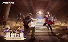 Screenshot 1: Free Fire - 我要活下去
