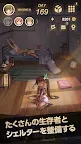 Screenshot 2: サバかく