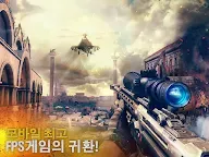 Screenshot 1: 모던 컴뱃5: 멀티플레이 FPS