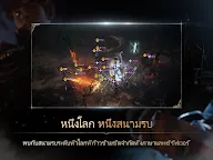 Screenshot 14: Lineage W