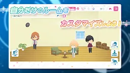 Screenshot 7: Uta no Prince-sama♪ LIVE EMOTION