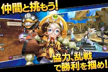 Screenshot 11: Dragon Nest M | Japanese