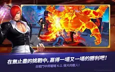 Screenshot 10: 拳皇 全明星 | 國際版