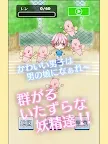 Screenshot 7: 男の娘になぁれ！2 放置系着せ替え育成ゲーム