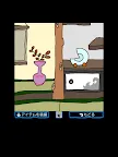 Screenshot 7: Welcome to Secret Home !