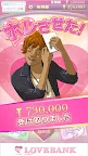 Screenshot 3: Love Bank for Girls
