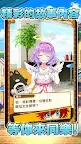 Screenshot 4: 白貓Project | 繁中版