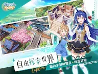 Screenshot 12: 飄流幻境Re:星之方舟 - 小嫻陪你一起飄流