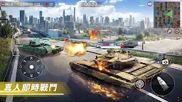 Screenshot 4: Tank Conflict 戰車衝突：PVP 閃電戰