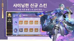 Screenshot 3: 극락-Goodluck RPG | 글로벌버전