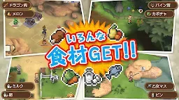 Screenshot 3: RPG マレニア国の冒険酒場 ～パティアと腹ペコの神～ Trial