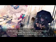 Screenshot 12: Arcaea - 超感覚リズムゲーム