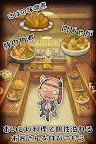 Screenshot 2: 昭和食堂物語~どこか懐かしくて心温まる新感覚ゲーム~