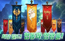 Screenshot 12: 청룡 기사 키우기