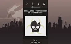 Screenshot 20: Lapse: 遗落的未来