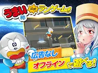 Screenshot 6: I Want To Eat Umaibo