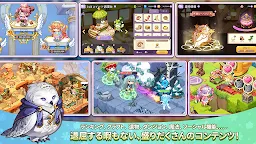 Screenshot 19: 魔法のインク