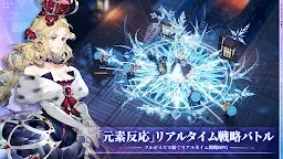 Screenshot 5: Ash Echoes | Japanese