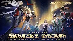 Screenshot 1: Etheria: Restart | グローバル版