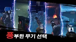 Screenshot 5: 악몽의 깊은 곳:좀비 생존 공포 모험 게임