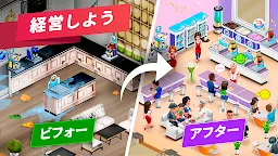 ダウンロード マイカフェ レストランゲーム Qooapp ゲームストア