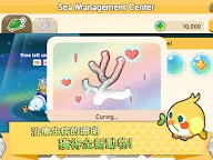 Screenshot 4: 迷你農場(Tiny Farm)