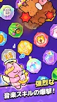 Screenshot 3: にゃんにゃんレンジャーズ