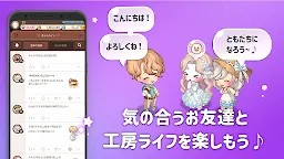 Screenshot 11: おいでよマイホーム～ポポレスの森～｜日本語