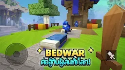 Screenshot 13: Blockman Go