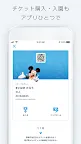 Screenshot 2: Tokyo Disney Resort App