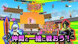 Screenshot 7: 假面騎士：EX-AID ☓ 暴走自行車