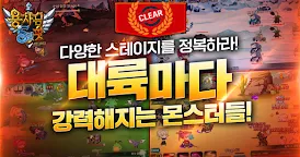 Screenshot 7: 용사는 5인팟 : 300연뽑 증정