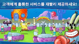 Screenshot 3: 네모바지 스폰지밥 : 집게리아 요리 콘테스트