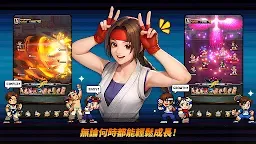 Screenshot 9: THE KING OF FIGHTERS AFK