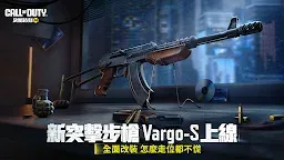 Screenshot 24: 決勝時刻 Mobile | 繁中版