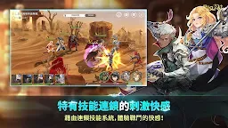 Screenshot 13: 再見艾拉