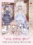 Screenshot 11: 愛麗絲的衣櫥 | 韓文版